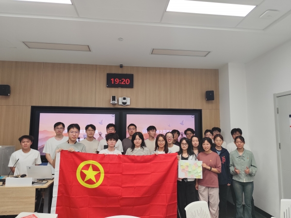 中国科学院大学天文与空间科学学院20261503团支部开展民族团结主题团日活动